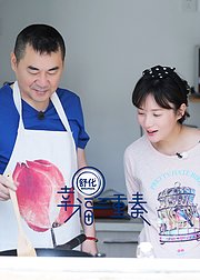 幸福三重奏·美食合集