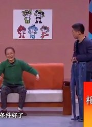 小品《乱家庭》：超搞笑！小伙约会家中老人追问不停逗笑你