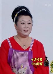 孙涛倾情演绎暖心小品《请你给我点个赞》，感动全场丨安徽春晚