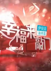 《幸福来敲门》精彩看点