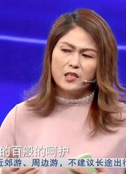 跨时代战书：男子想挽回要离婚的妻子，妻子斥其不上进！