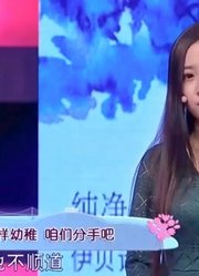 23岁小伙老催女友结婚，女友不愿结，直言：分了吧丨爱情保卫战