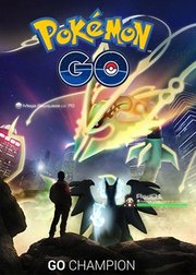 pokemongo资讯速递