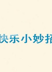 Lucky手上为何一直带着手环爸爸李承铉说出原因后，太让人心