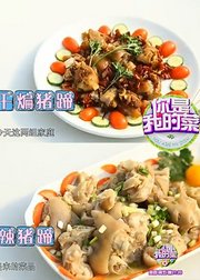 你是我的菜2015