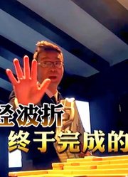 极限挑战：王迅的贪欲暴露无遗，一瞅长那样，就明白不是正经人