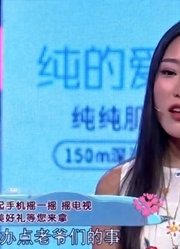 23岁小伙去纹眉，直言纹完眼镜可能显的大一点，女友：像蜡笔小新