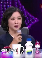 你咋认识你老公的，选手：用手机摇出来的，金星一脸懵