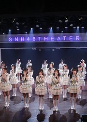 0625SNH48XII队剧场女神剧场公演