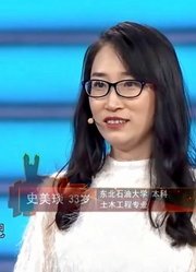 女子上台面试太害羞，尽展小女人姿态，曾花：见到喜欢的人就这样