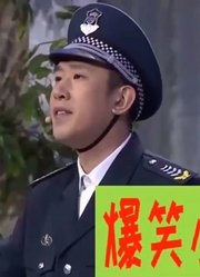 爆笑喜剧：于小脸对经理赵刚子有意见，拦住对方老丈人不让进