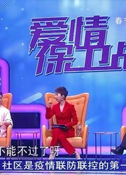 女子为了父亲和丈夫争吵，涂磊：你应该庆幸，你找的这个男人不错