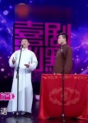 相声《成语新篇》，李寅飞叶蓬乱编成语，观众笑得合不拢嘴