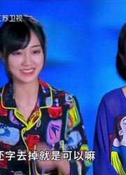 【SNH48冯薪朵】170510《鲜厨当道》第1期-冯薪朵Cut