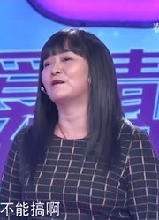 两位老人夕阳恋，女方埋怨对方不关心自己，想要分开丨爱情保卫战