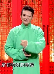 德云社爆笑相声《一生所爱》，谢金换装至尊宝，携李鹤东爆笑演绎