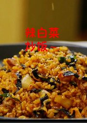 少油饮食韩式料理