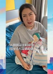 虎妻睡着被老公吵醒，暴脾气蹭蹭上头！一顿痛骂！