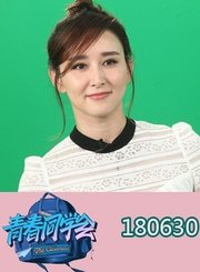 陈明昊冒充VJ完美隐藏0630