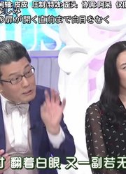 【金在中】【猫宁中字】190420音番MF第二次恋爱翻唱中森明菜SweetestLove打歌舞台