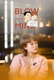 BlowYourMind视频播客