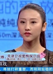 爱情保卫战：小伙痴迷打游戏，漂亮女友现场抱怨被男友忽略！