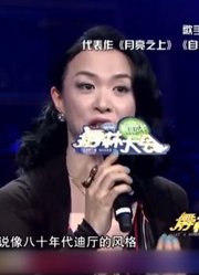 人气组合凤凰传奇再现经典，另类演绎《最炫民族风》，嗨翻全场