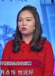 31岁女子上台对丈夫灵魂拷问，丈夫的回答，却让其感到敷衍