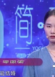 25岁男子与女友恋爱七年，想要结婚却遭女友百般刁难丨爱情保卫战