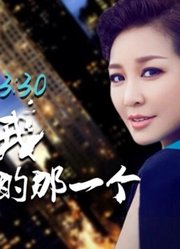 非常静距离2015精彩赏析