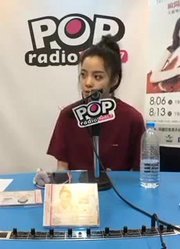 【HAONA访问】20170803欧阳娜娜《依同开Mic辣》POP广播电台