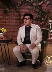 “失明者”杨光讲述个人经历，内心阳光就不惧黑暗，感动！