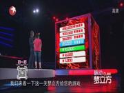 梦立方第2季：安娜环绕