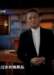 老故事：皇上才能用的七星式下葬被发现，专家无法确定墓主身份