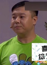 小品《心直口快》，发小借住风波不断张嘴就骂王小欠，笑得肚子疼