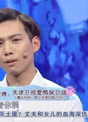 女友恨铁不成钢，强制安排男友人生，涂磊：你在给别人培养老公