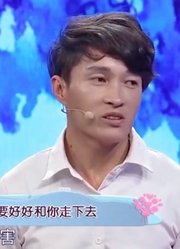 31岁男子放弃事业，坚决要追随女友，被女友嫌弃：不上进