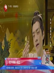 娱闻210922东方卫视中秋梦幻夜破圈跨界多元碰撞-文娱新天地