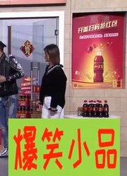 小品：于小脸认为自己像明星，陈寒柏王振华演戏让他清醒