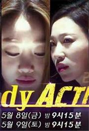 LadyAction