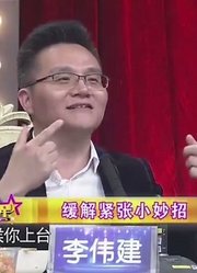 我家有明星2016精彩瞬间