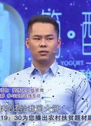 26岁小伙不上进爱说空话，经常请假半个月不上班，称要做“大事”