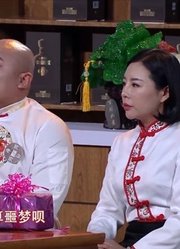 小沈龙爆笑小品《到底谁欠谁》，一个借字闹出乌龙丨安徽元宵晚会