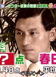 [日字]170727从那个新闻中得到好处的人坏处的人【平爱梨】