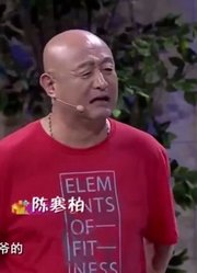 爆笑喜剧：王小欠偷偷帮小米粒儿卖弹力裤，先坑自己亲爷爷