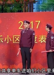 贾冰和共享单车展开较量，差点笑出腹肌