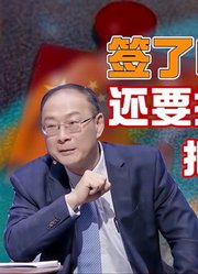 金灿荣：签了RCEP还不够，还要抢在美国之前把日本欧洲拿下