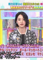 [日字]170519奥斯卡！花之周五大调查【本田望结】