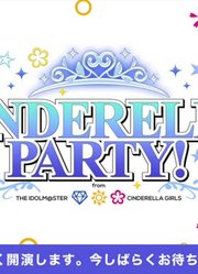 CINDERELLAPARTY!fromアイドルマスターシンデレラガールズ#309