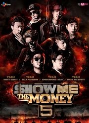 ShowMeTheMoney第5季